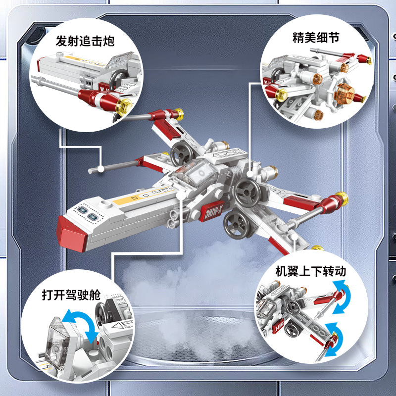 Classic Star Fighter Plane Air - Science Toys Diy ulasan dan harga